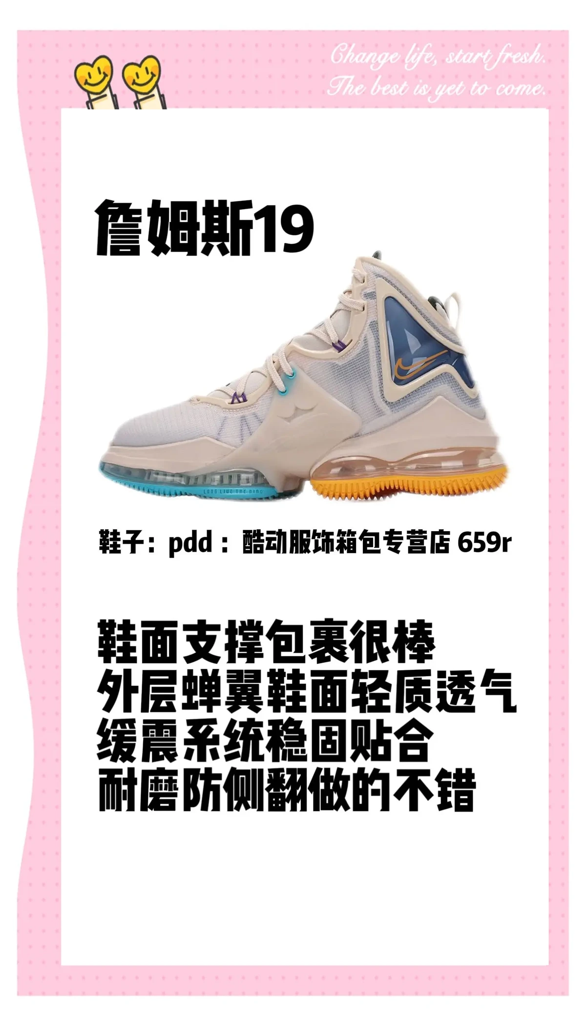 30节课篮球训练计划_0